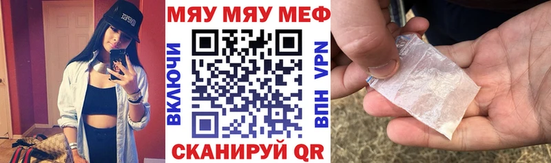 Купить наркотики Россошь СОЛЬ  Кокаин  Меф мяу мяу  ГАШИШ 