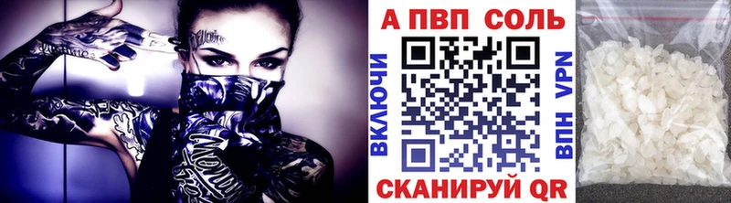 блэк спрут онион  Россошь  A-PVP Crystall 