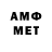 МЕТАДОН VHQ Paul Lahmers