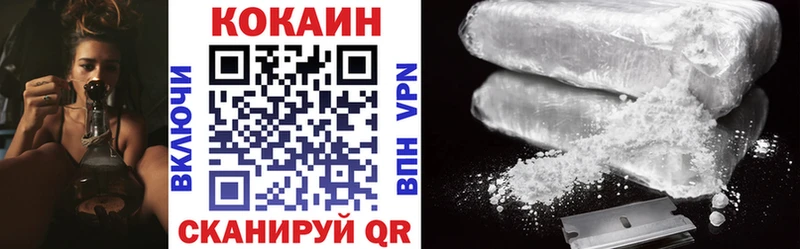 Cocaine Columbia  Россошь 