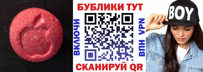 купить закладку  KRAKEN ссылки  дарк нет состав  Россошь  Ecstasy 99% 