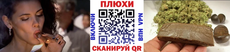 ГАШ VHQ  купить наркоту  Россошь 