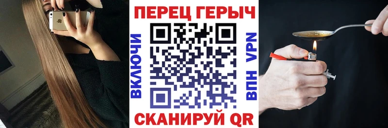 ГЕРОИН Афган  Россошь 