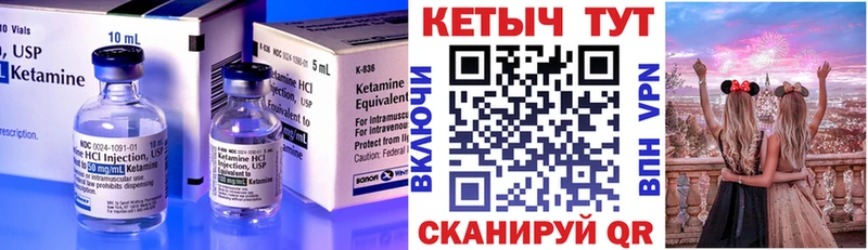 Кетамин ketamine  ссылка на мегу как войти  Россошь 