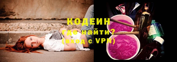 не бодяженный Волосово