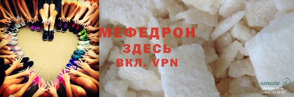 альфа пвп VHQ Волоколамск