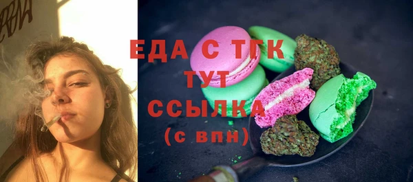 а пвп мука Володарск