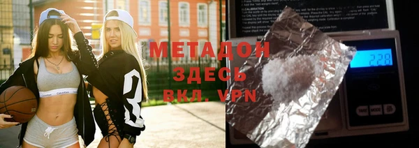 альфа пвп VHQ Волоколамск