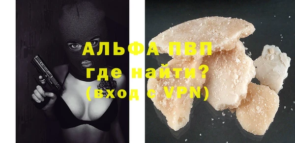 кокаин VHQ Вязники