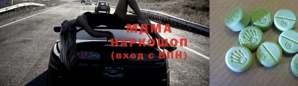 мефедрон VHQ Вязьма