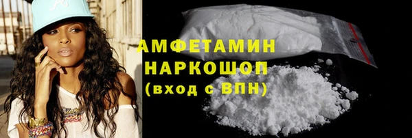 альфа пвп VHQ Волоколамск