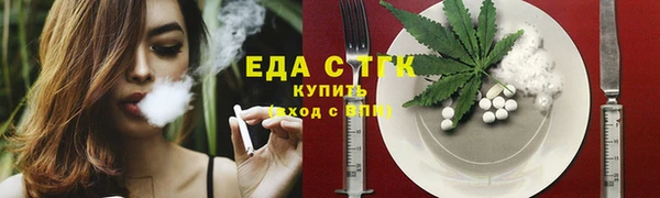 альфа пвп VHQ Волоколамск