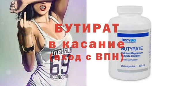 ешки Усмань