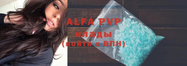 не бодяженный Волосово