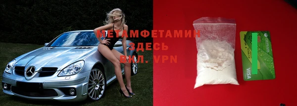 а пвп мука Володарск