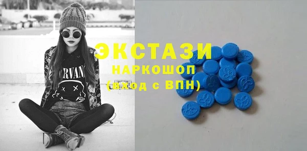 не бодяженный Волосово