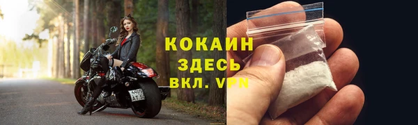 альфа пвп VHQ Волоколамск