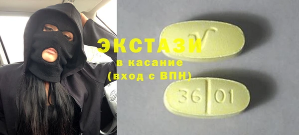 а пвп мука Володарск