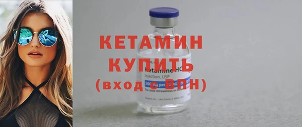 альфа пвп VHQ Волоколамск