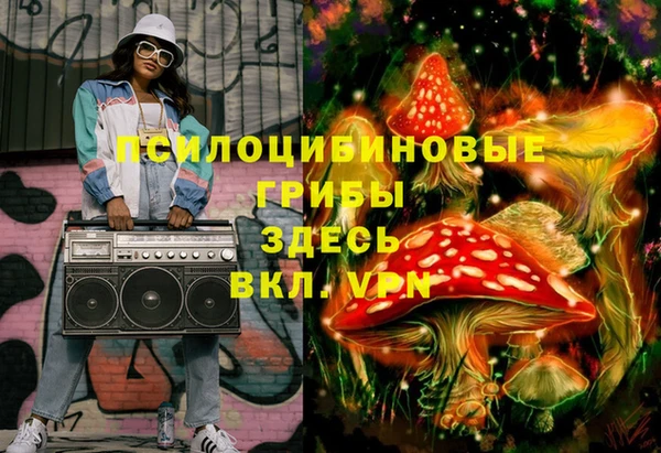 спайс Усолье-Сибирское