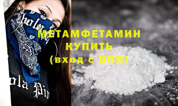 не бодяженный Волосово