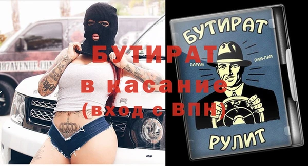 не бодяженный Волосово
