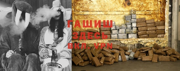 спайс Усолье-Сибирское
