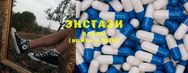 альфа пвп VHQ Волоколамск
