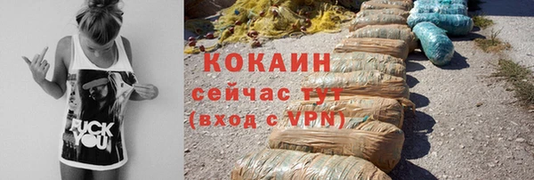 альфа пвп VHQ Волоколамск