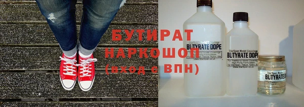 первитин Вяземский
