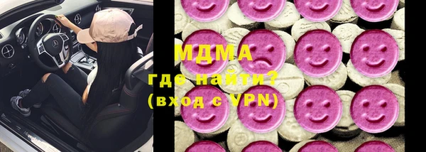 альфа пвп VHQ Волоколамск
