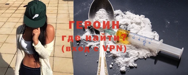 не бодяженный Волосово