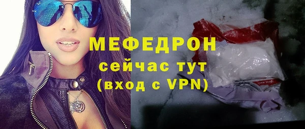 а пвп мука Володарск