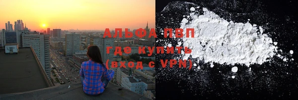 кристаллы Усинск