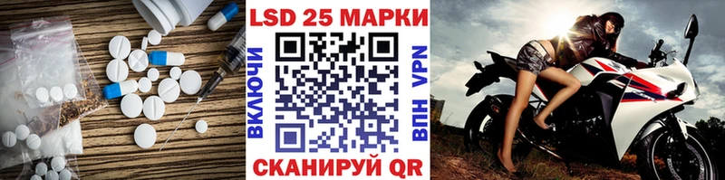 ЛСД экстази кислота  Россошь 