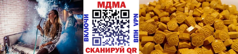 MDMA Molly  где продают   Россошь 