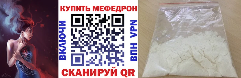 OMG как войти  Россошь  Мефедрон мука 
