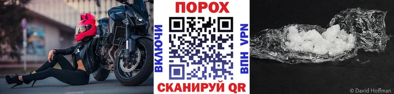 закладки  Россошь  МЕТАМФЕТАМИН пудра 