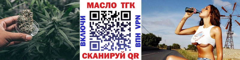 Дистиллят ТГК вейп с тгк  блэк спрут маркетплейс  Россошь 